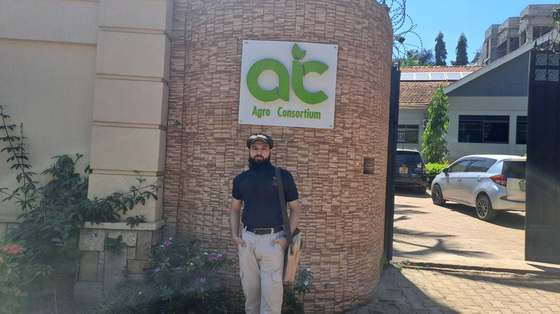 The Agriculture Insurance Consortium (AIC) office in Kampala, host venue for several of the mission's working sessions.